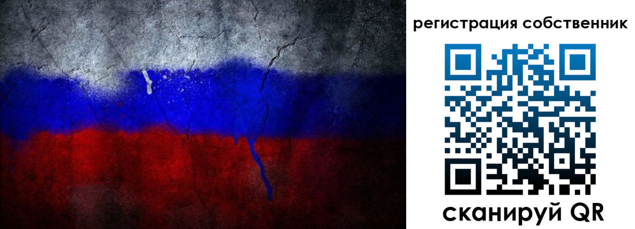 временная регистрация 2025 в Сатке