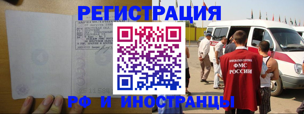 регистрация для дет. сада в Сатке