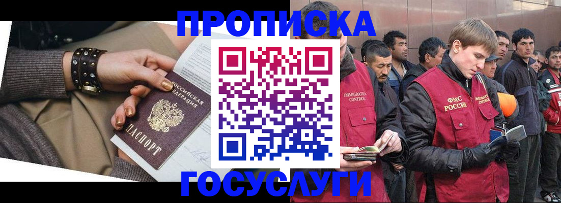 форма 3 в Сатке